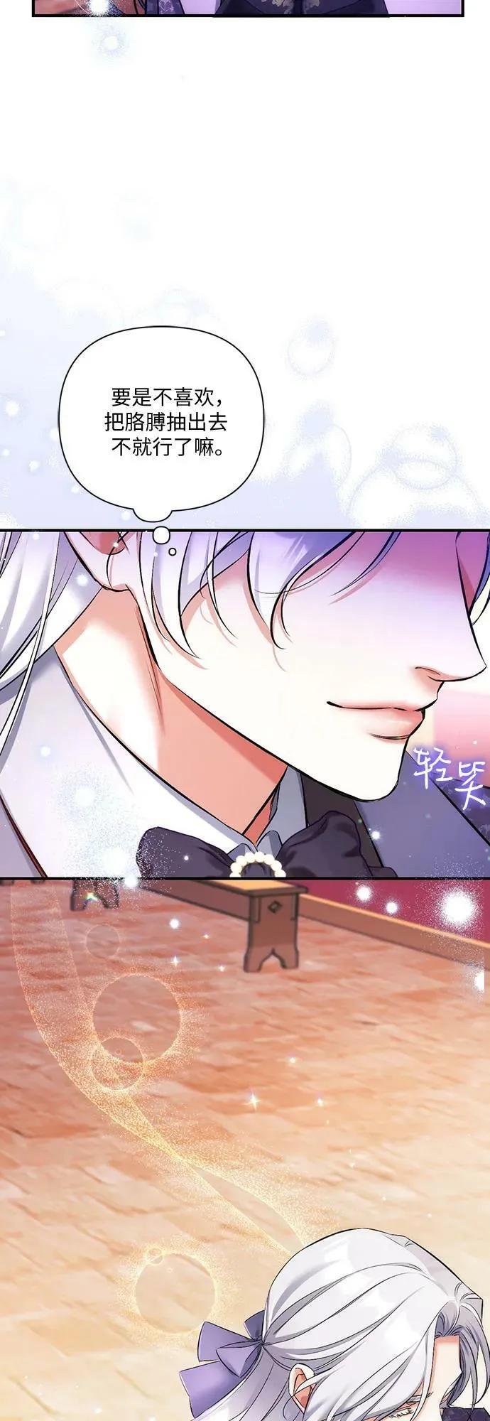 第50话 第39页