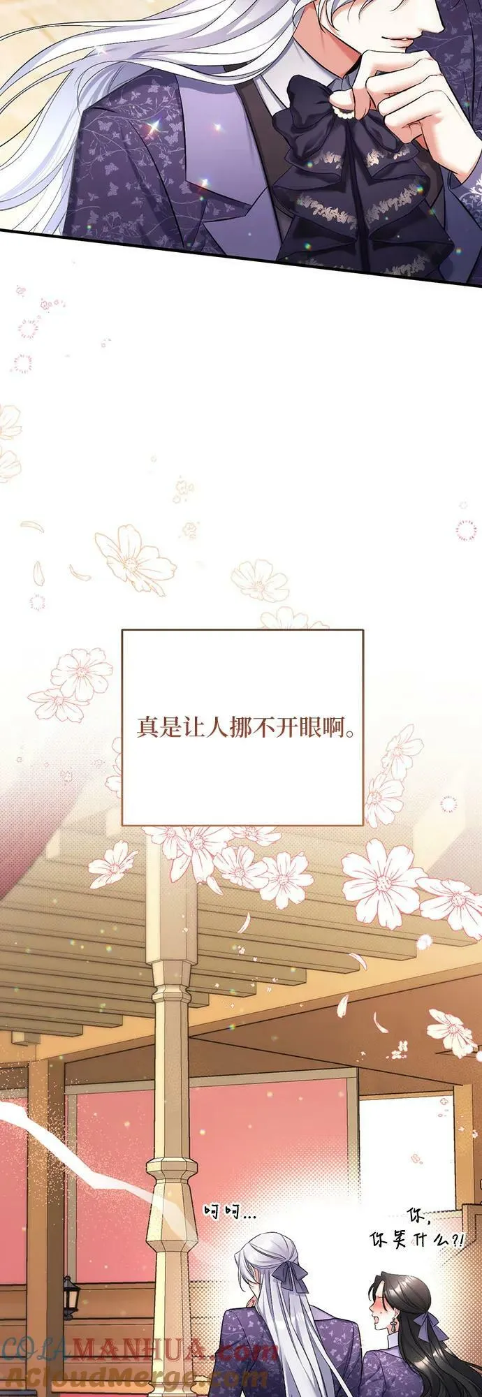 第50话 第40页