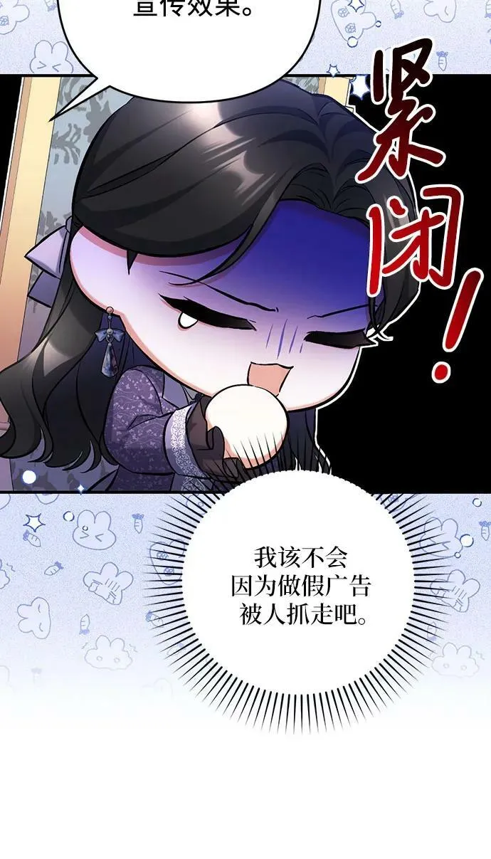 第50话 第48页
