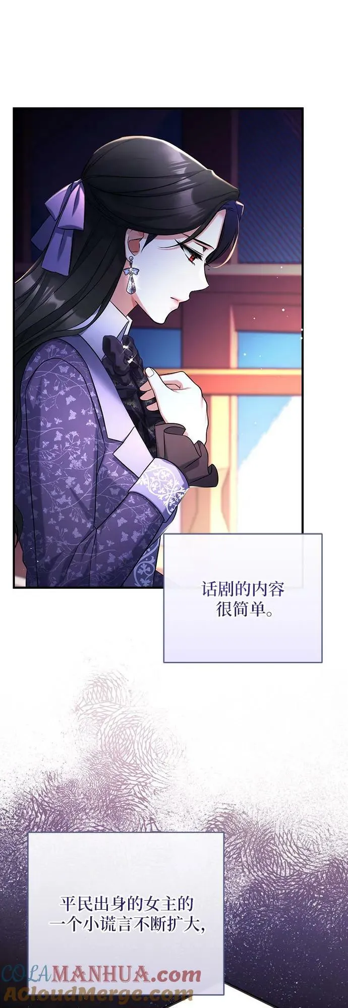 第50话 第49页