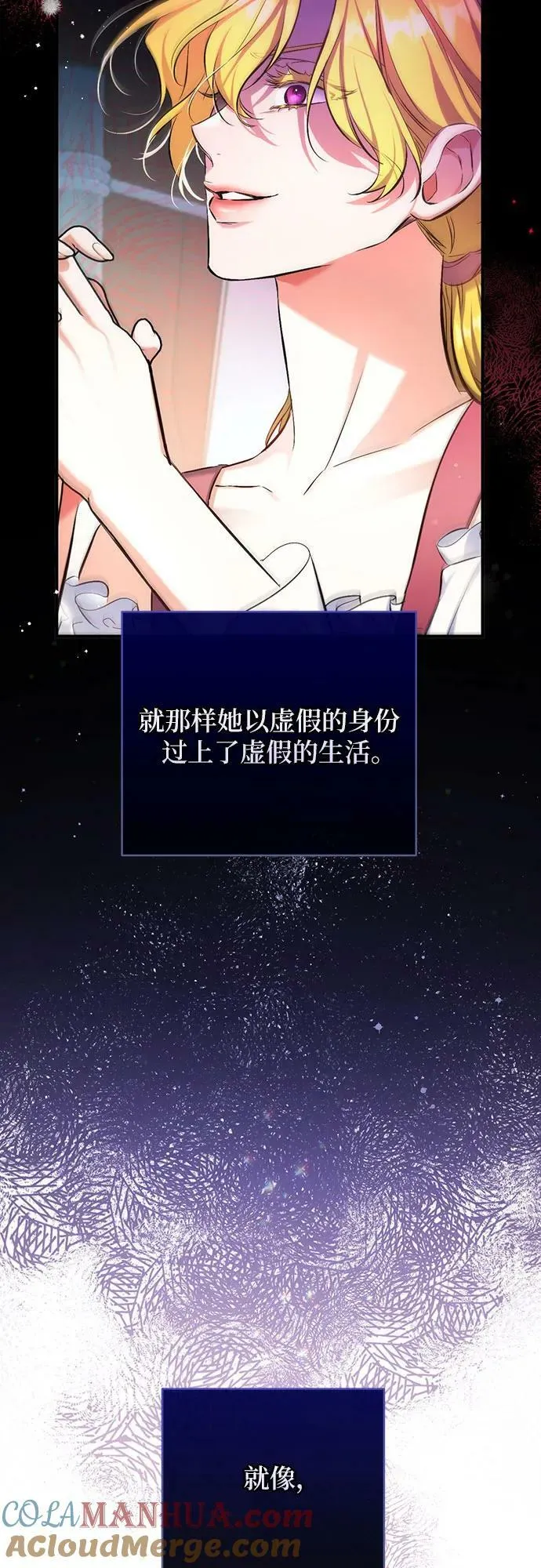 第50话 第52页