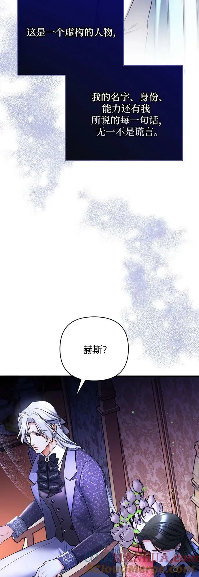 第50话 第55页
