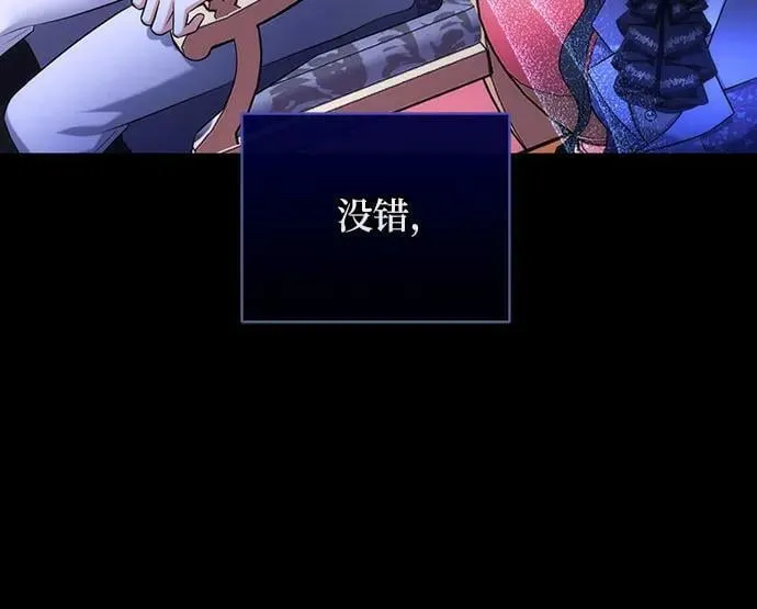 第50话 第56页