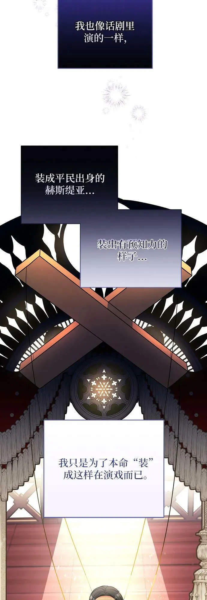第50话 第59页