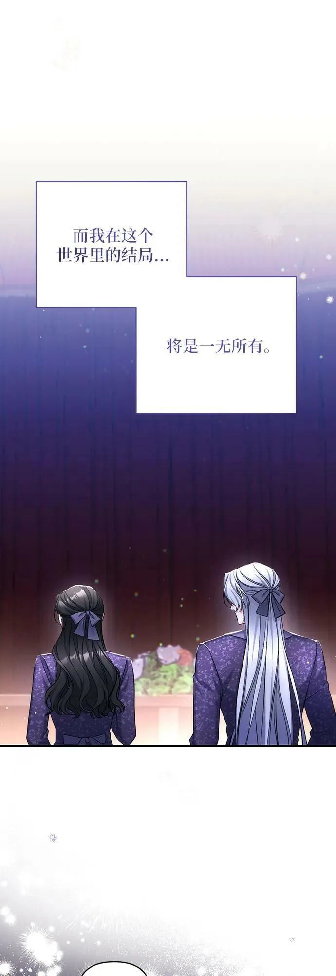 第50话 第62页