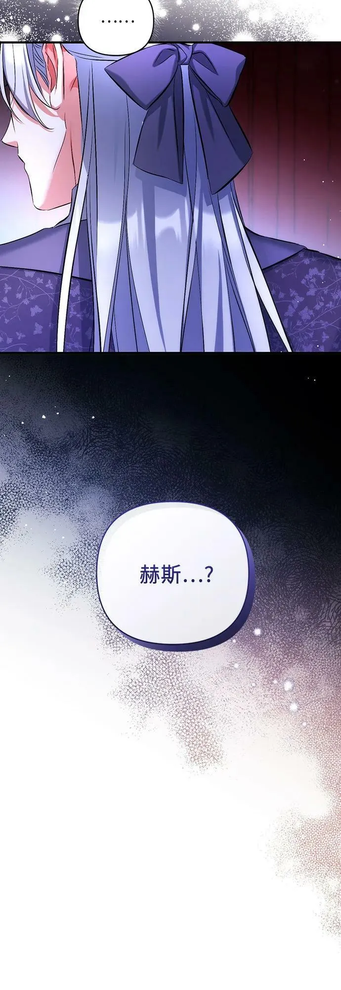 第50话 第63页