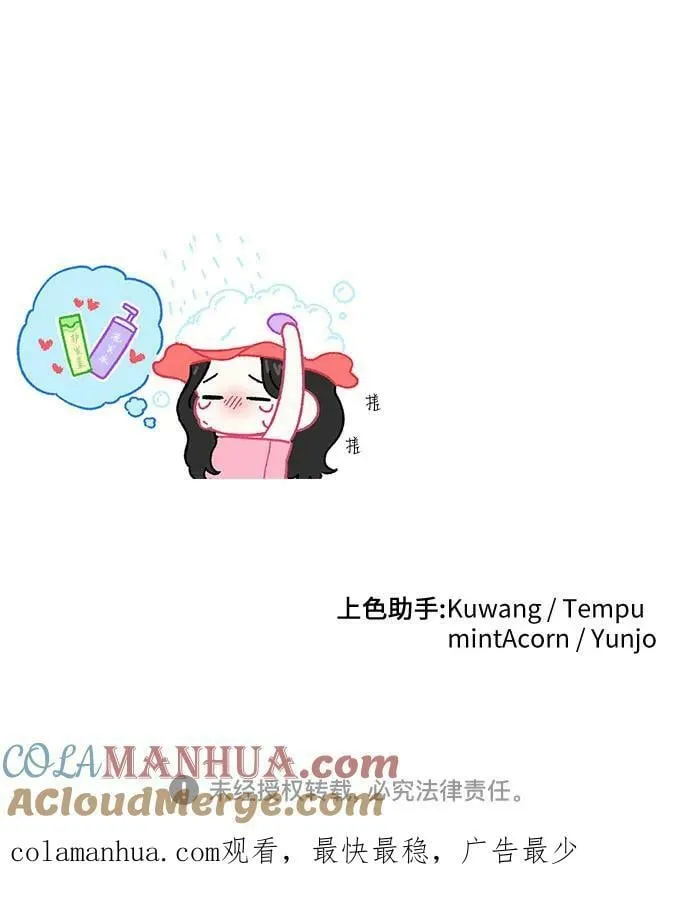第50话 第64页