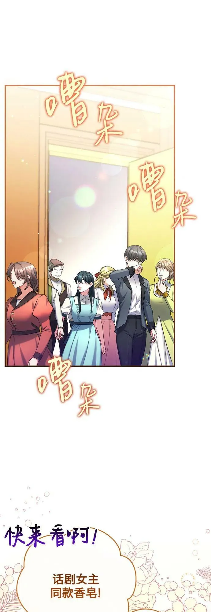 第51话 第2页