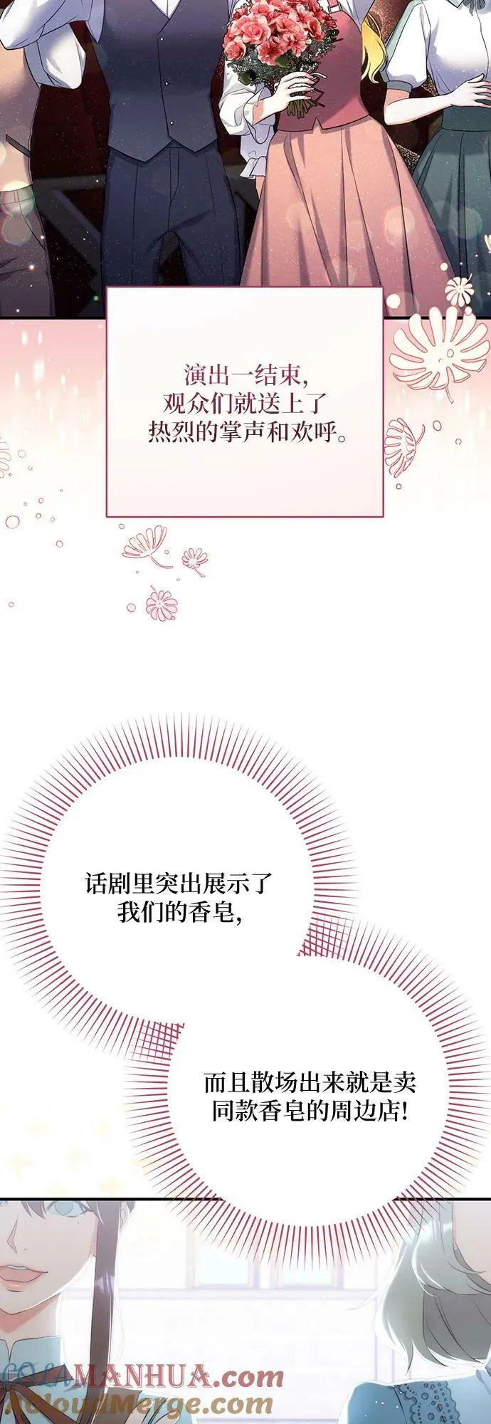 第51话 第7页