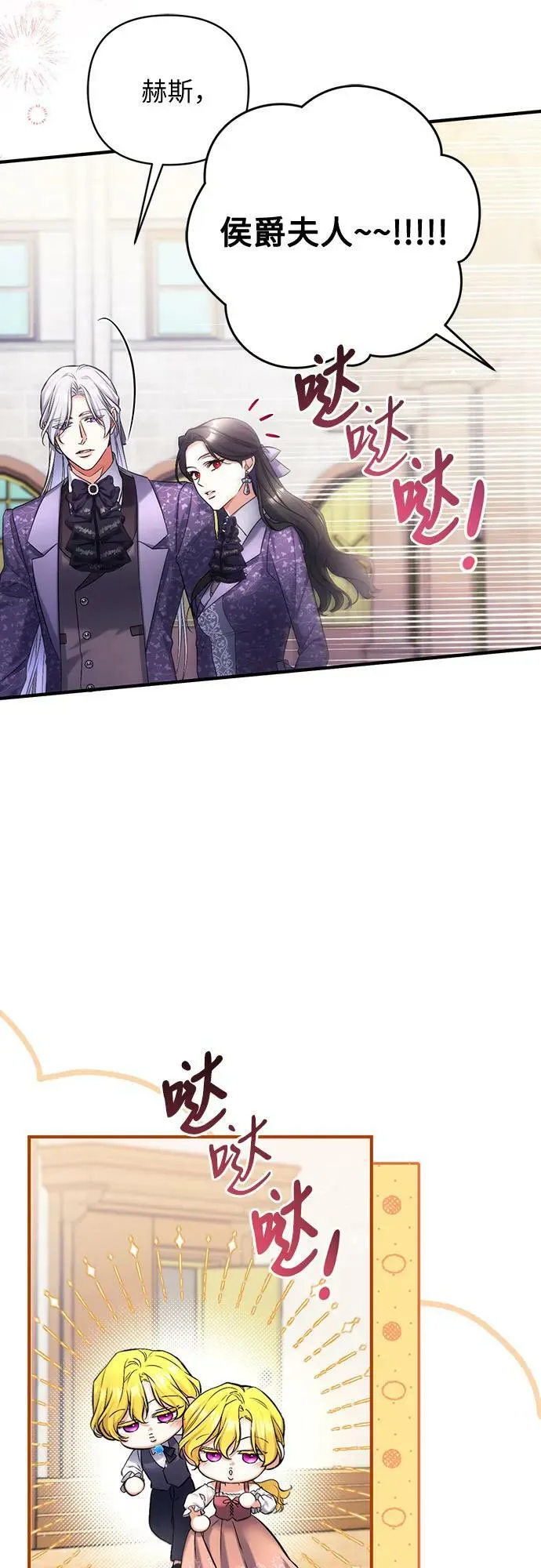 第51话 第14页