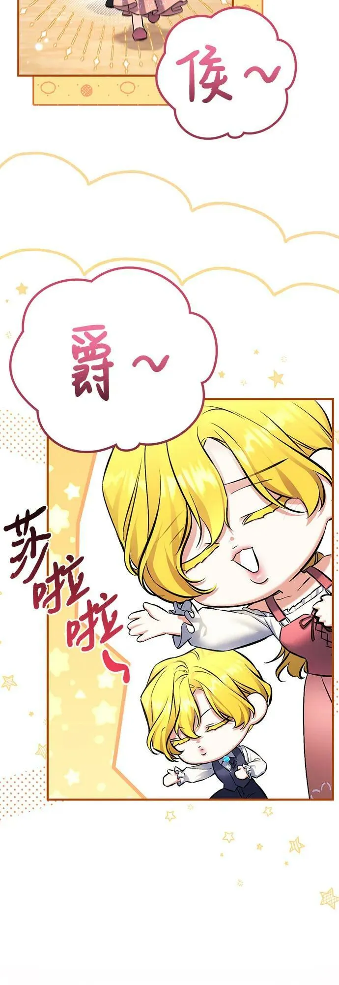 第51话 第15页