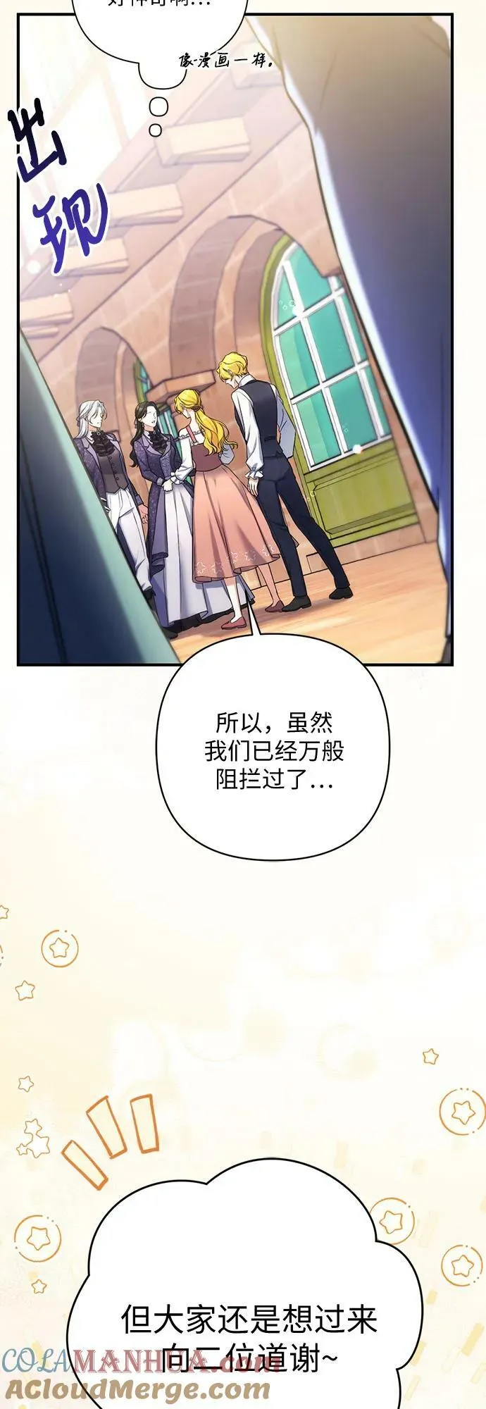 第51话 第19页