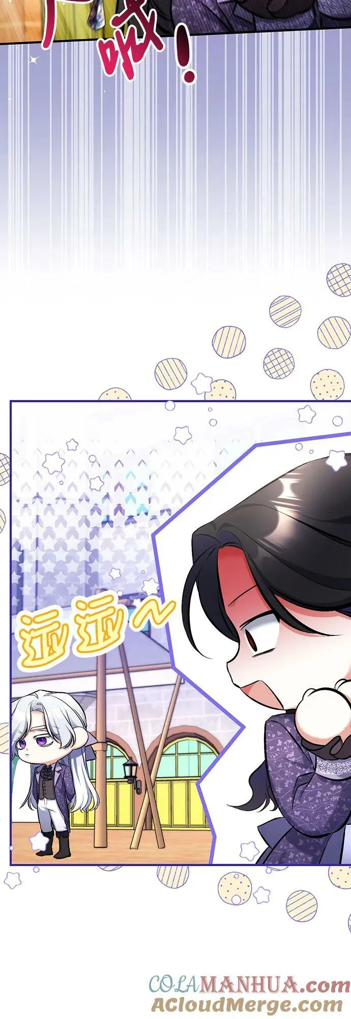 第51话 第22页