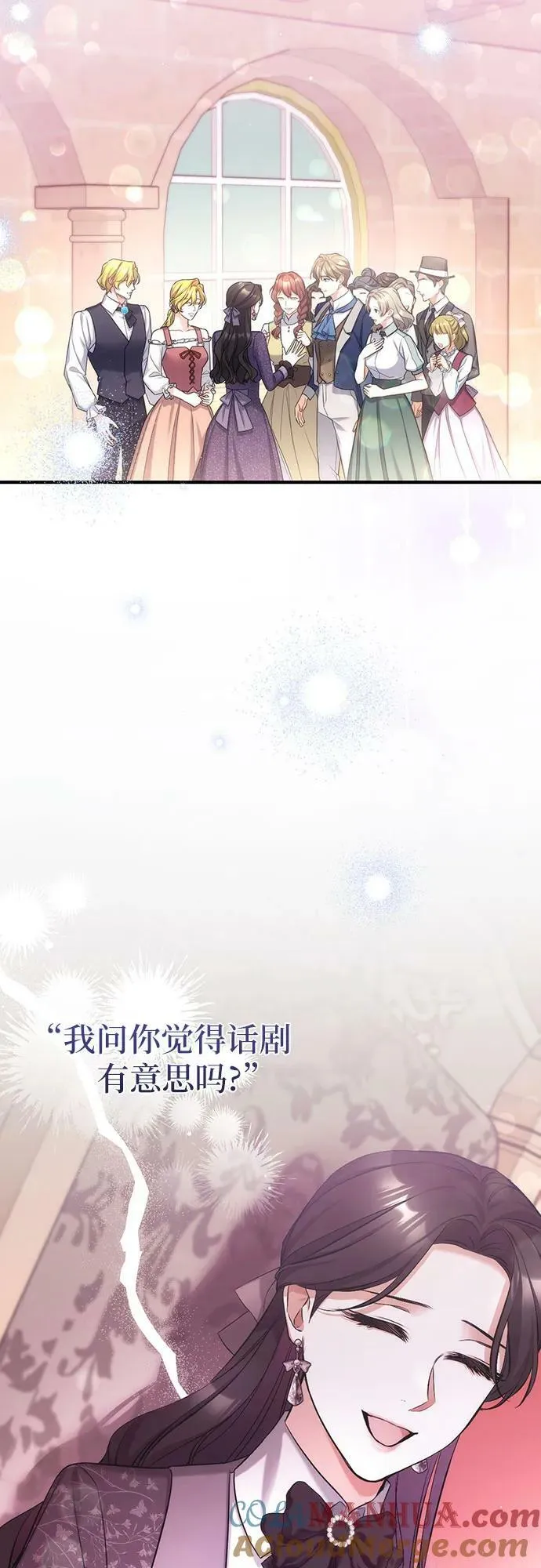 第51话 第25页
