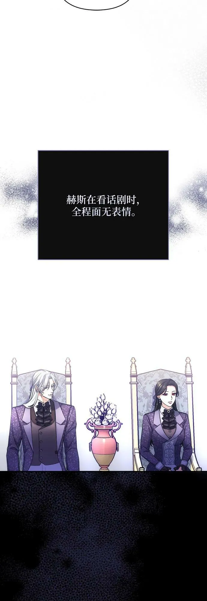 第51话 第27页