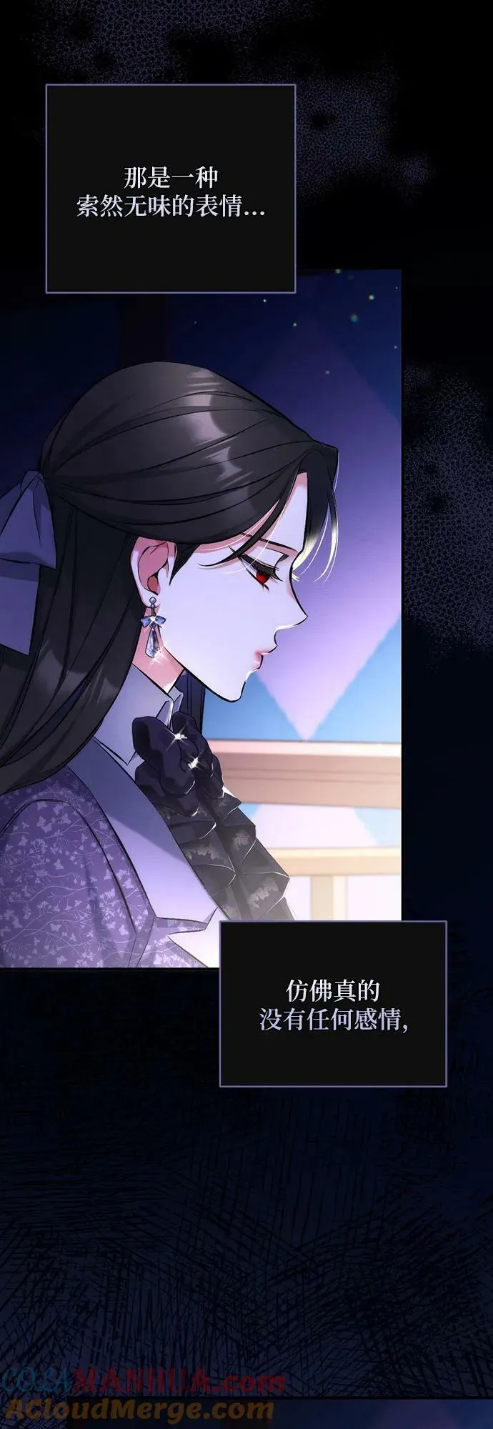 第51话 第28页