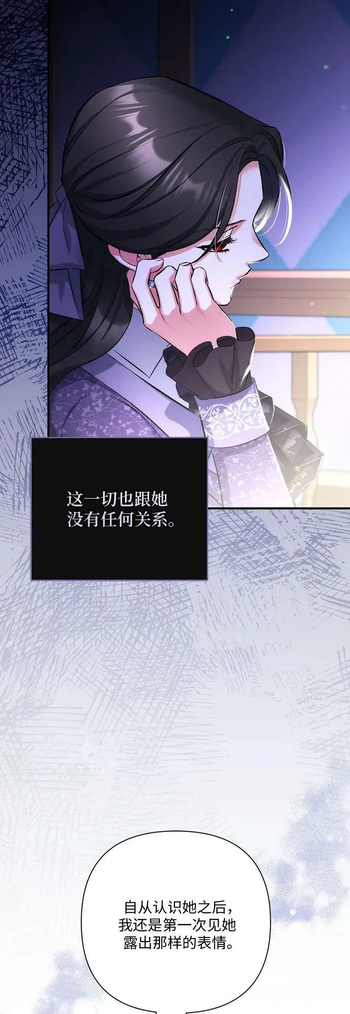 第51话 第29页