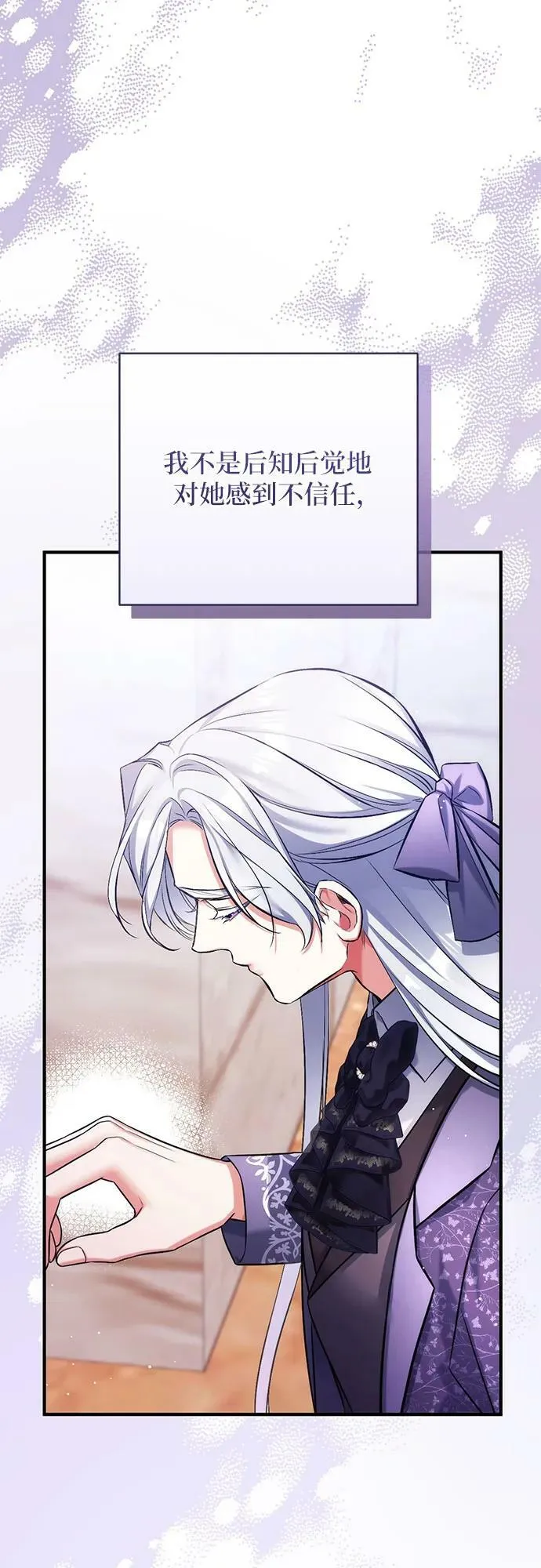 第51话 第32页