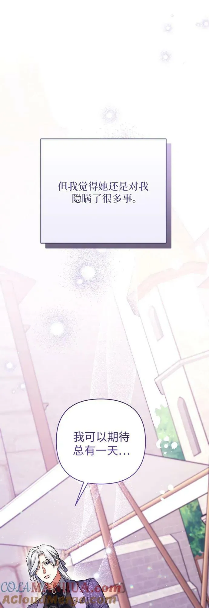 第51话 第34页