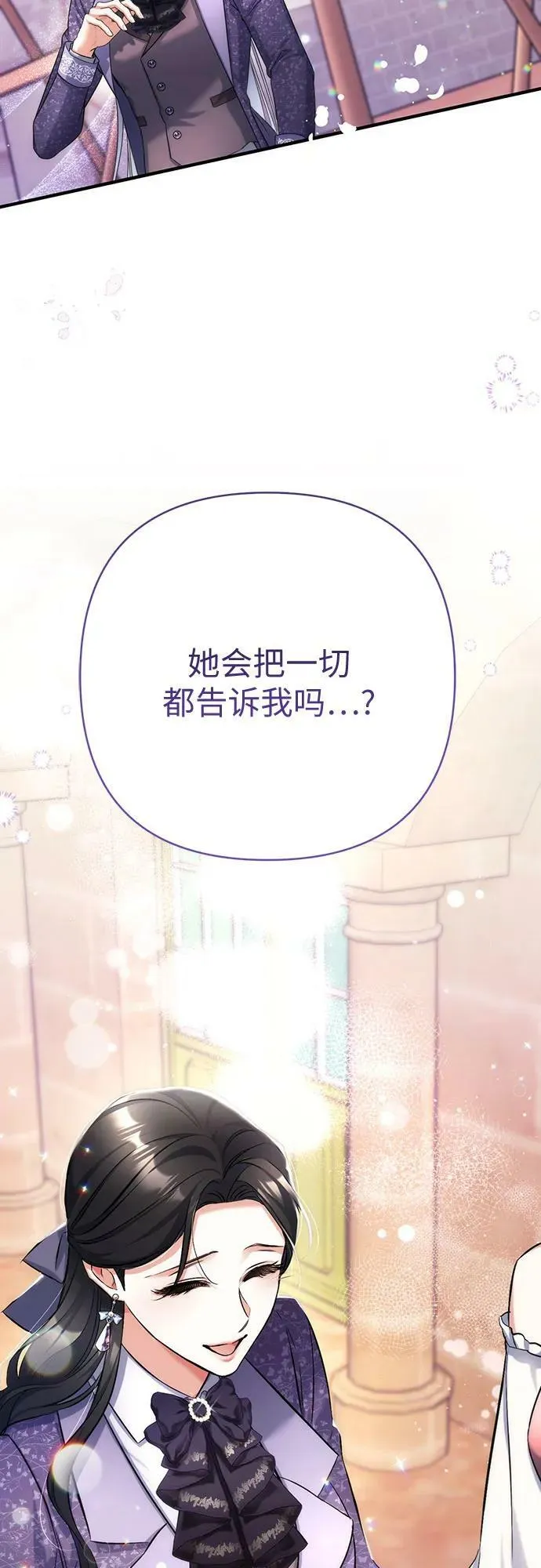 第51话 第35页