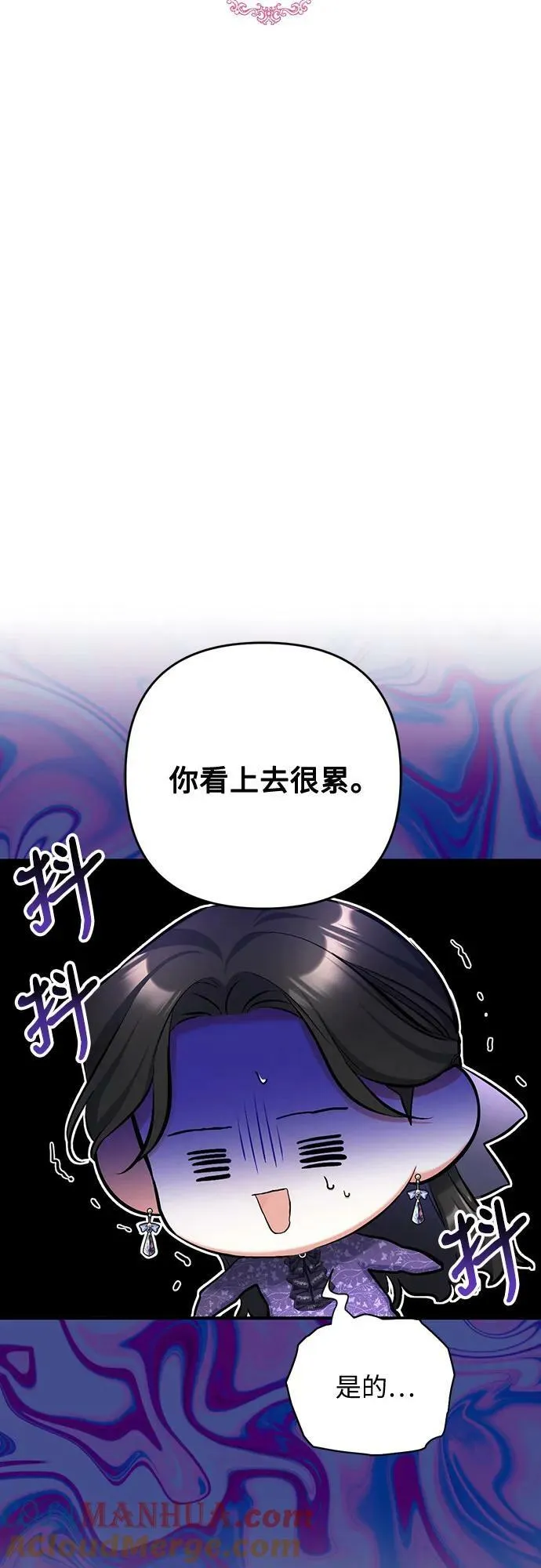 第51话 第37页