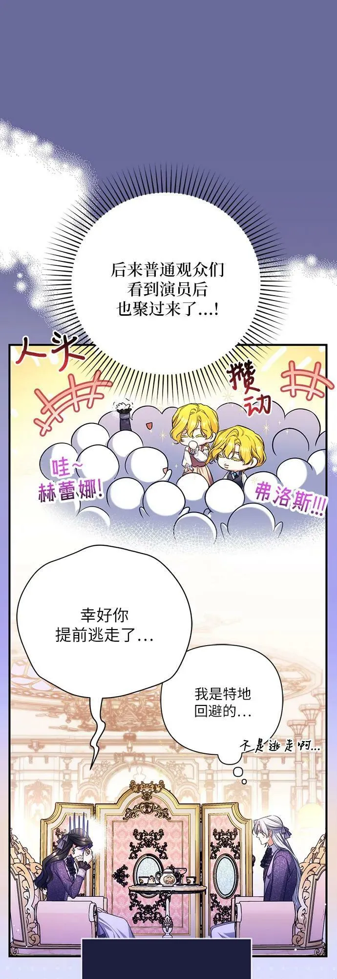 第51话 第39页