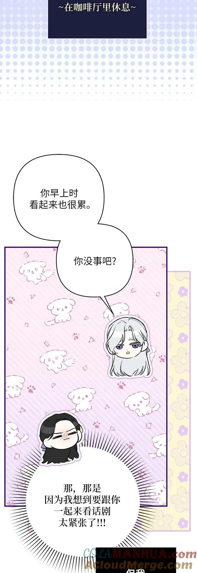 第51话 第40页
