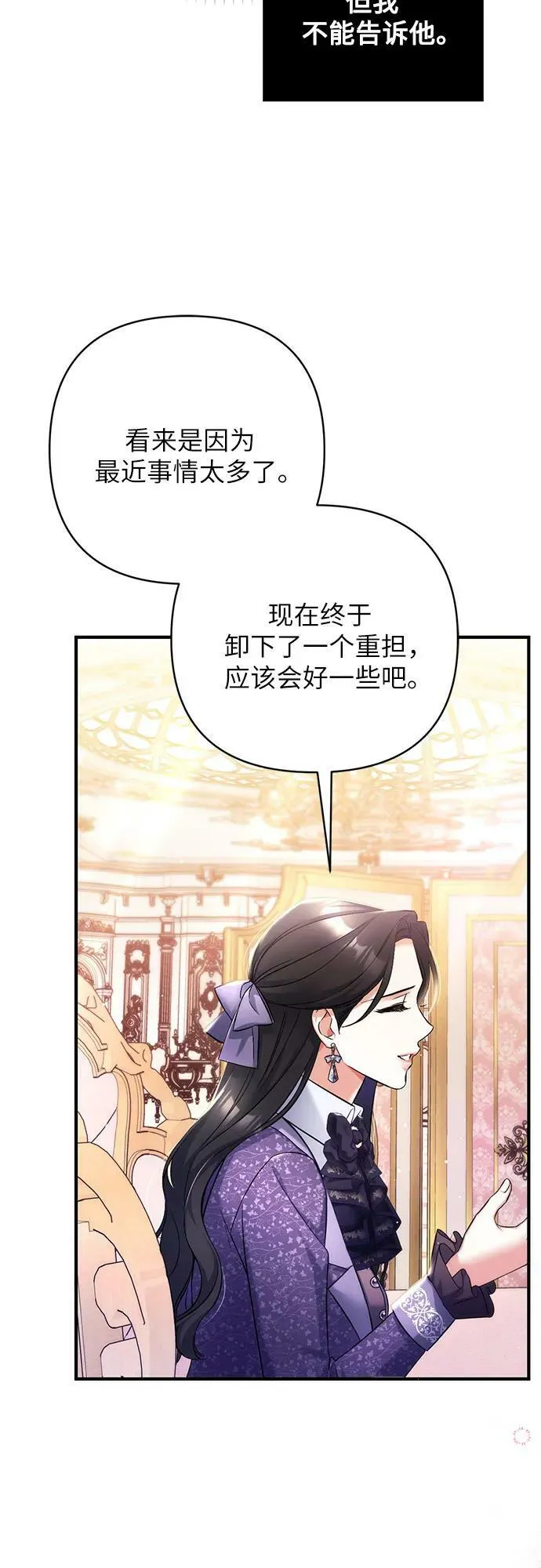 第51话 第41页