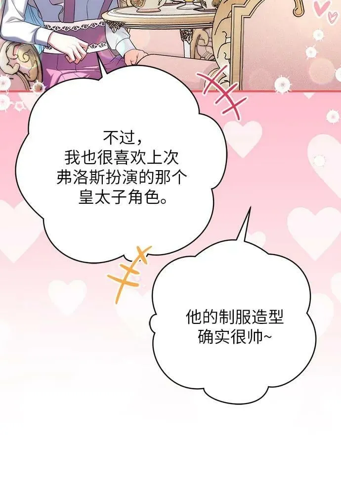 第51话 第45页