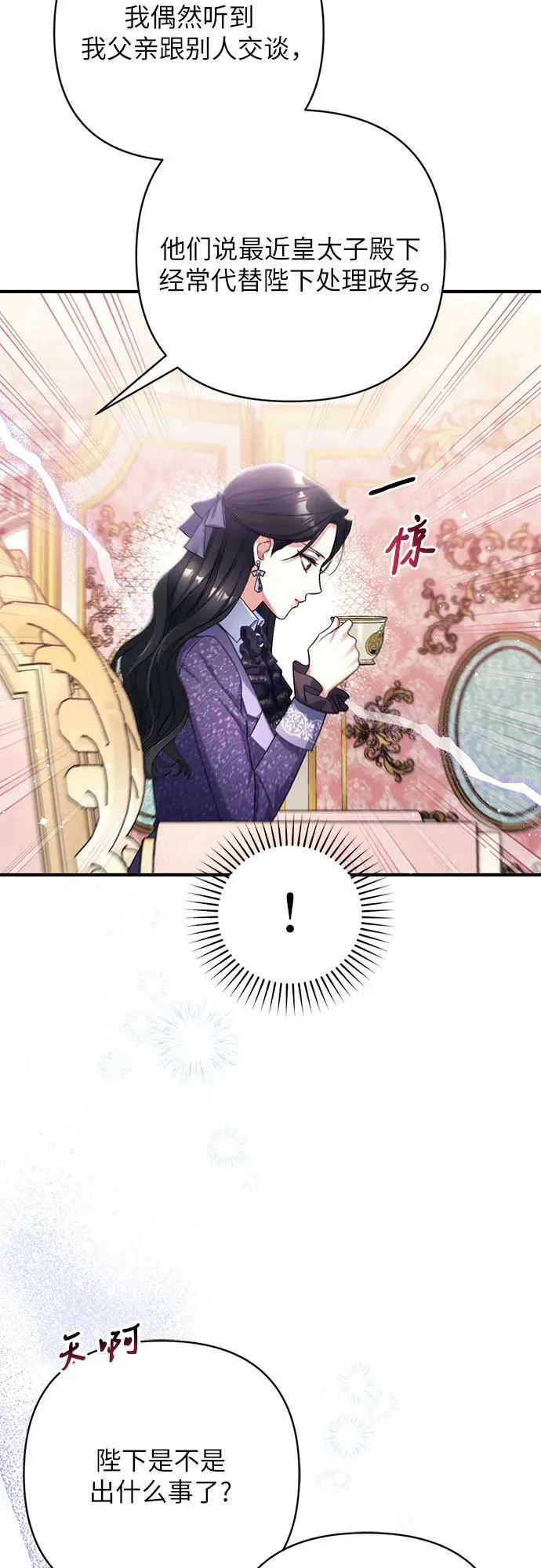 第51话 第47页