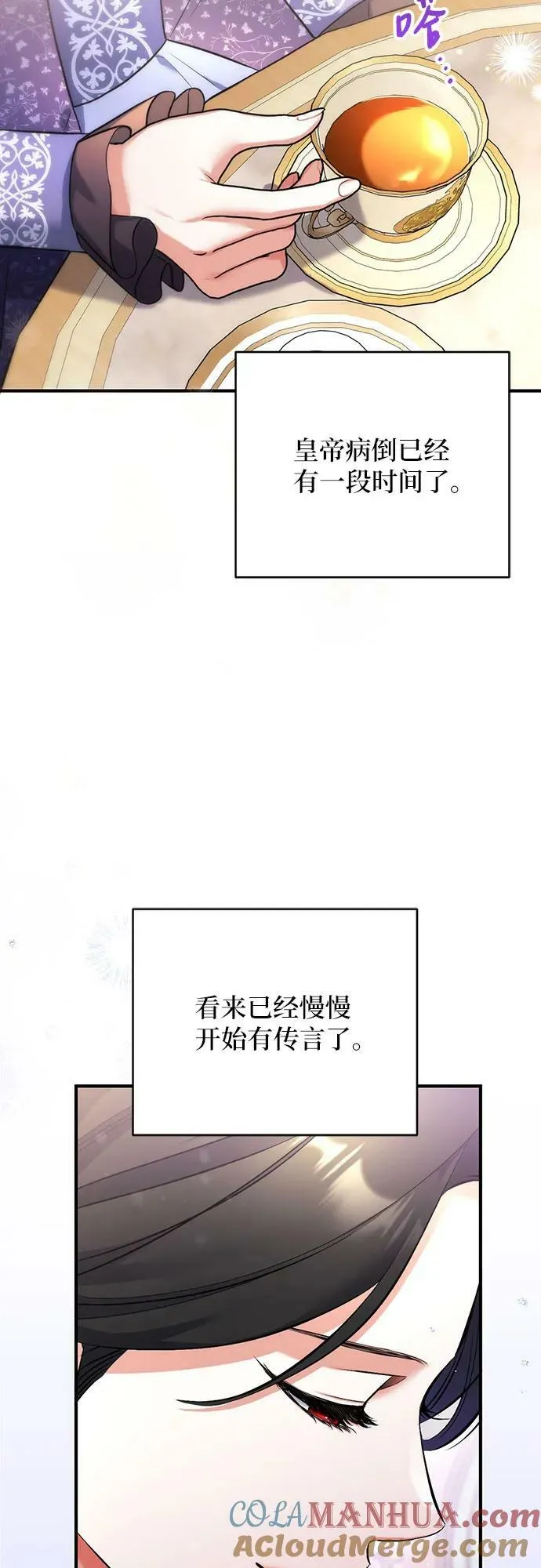 第51话 第49页
