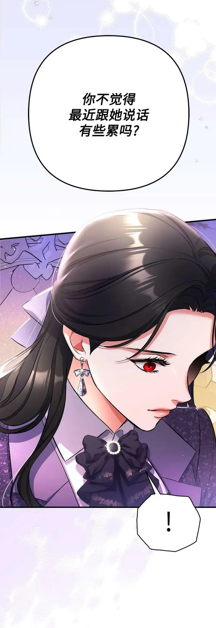 第51话 第51页