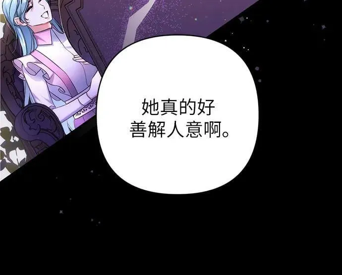 第51话 第53页