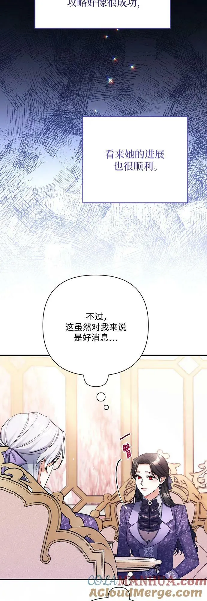 第51话 第55页