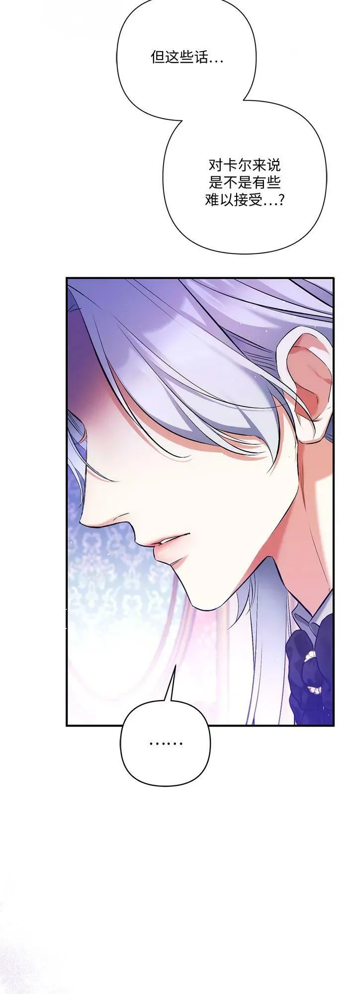 第51话 第56页