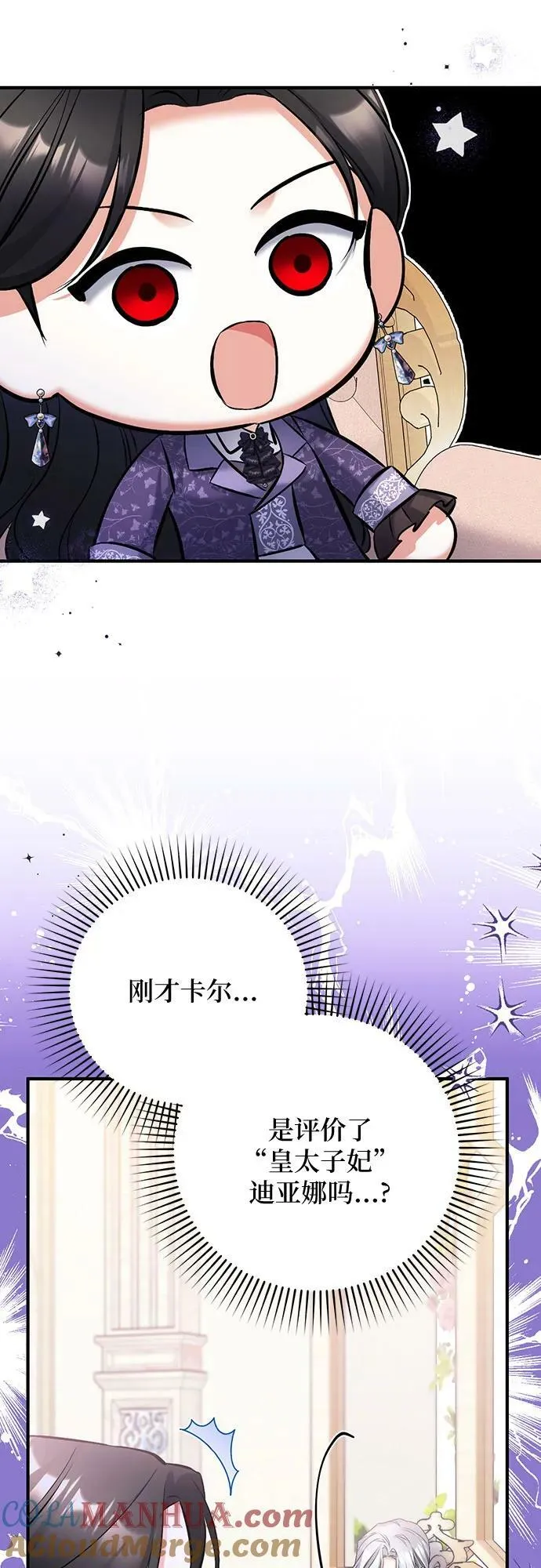 第51话 第58页