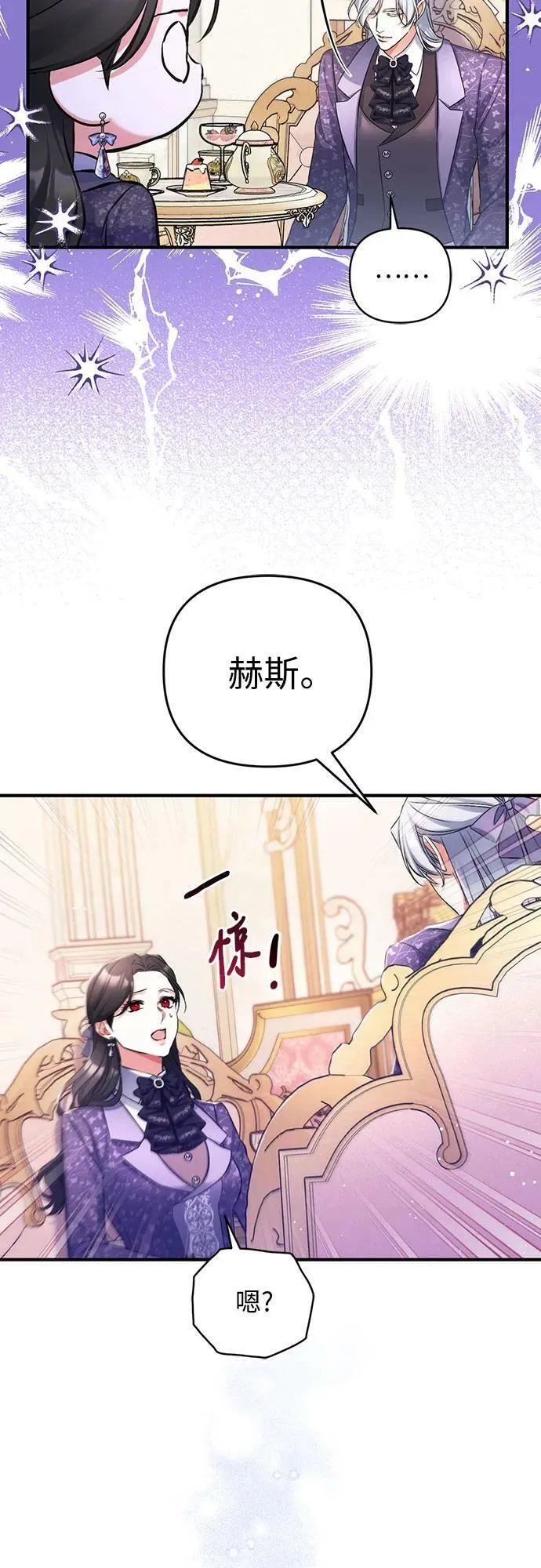 第51话 第59页