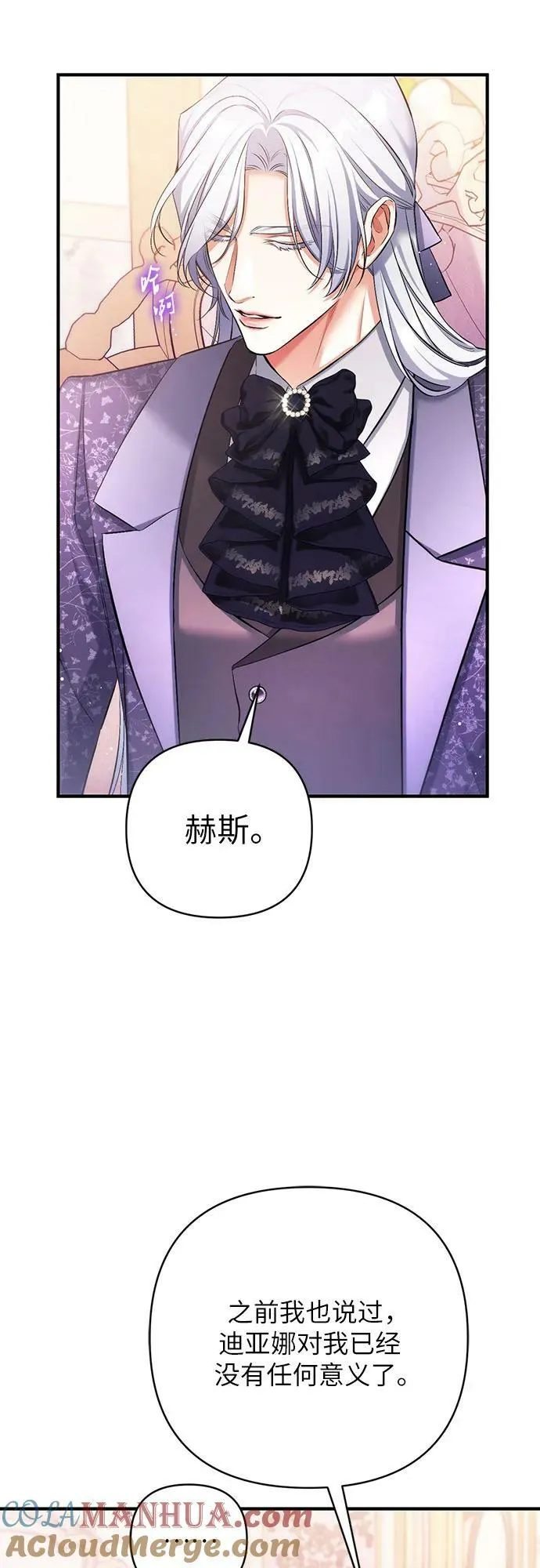 第52话 第10页