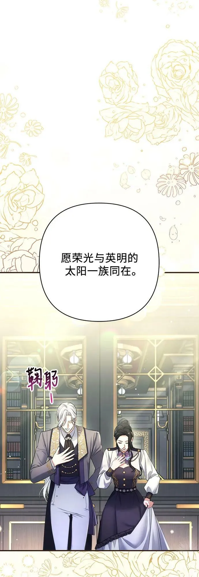 第52话 第15页