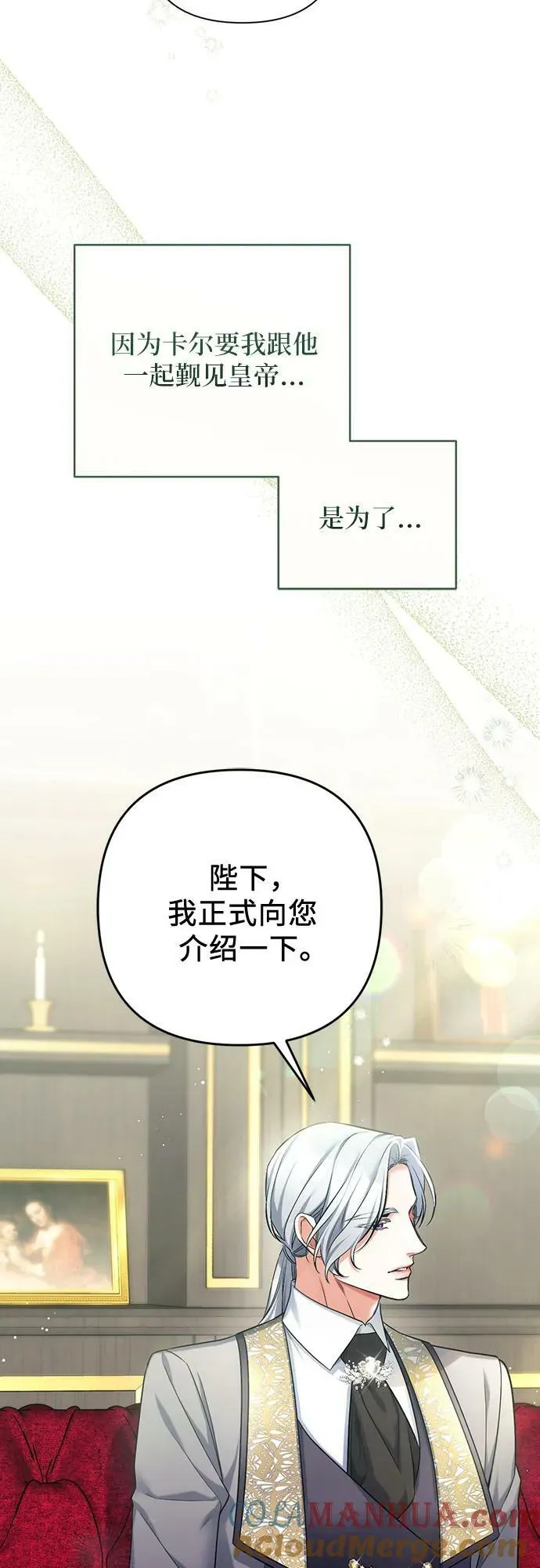 第52话 第19页
