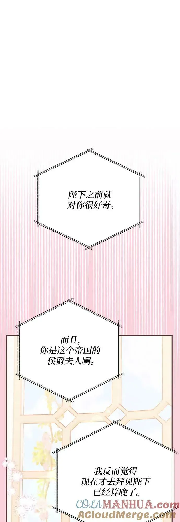 第52话 第22页