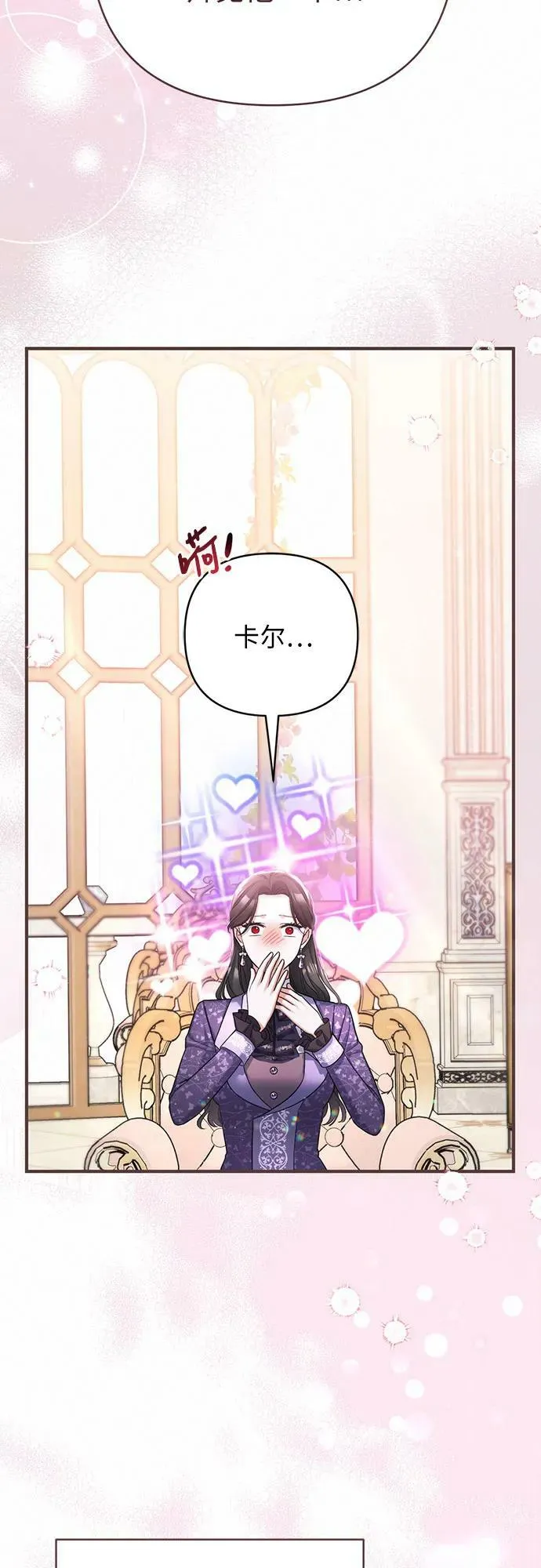 第52话 第26页