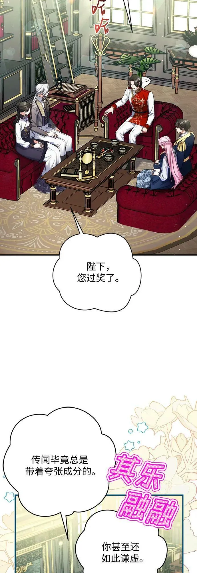 第52话 第35页