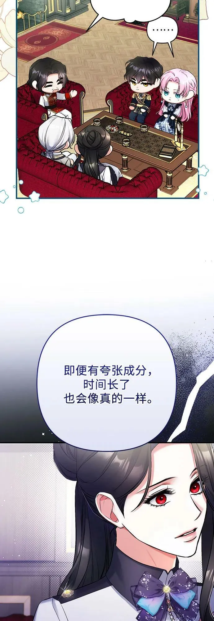 第52话 第36页