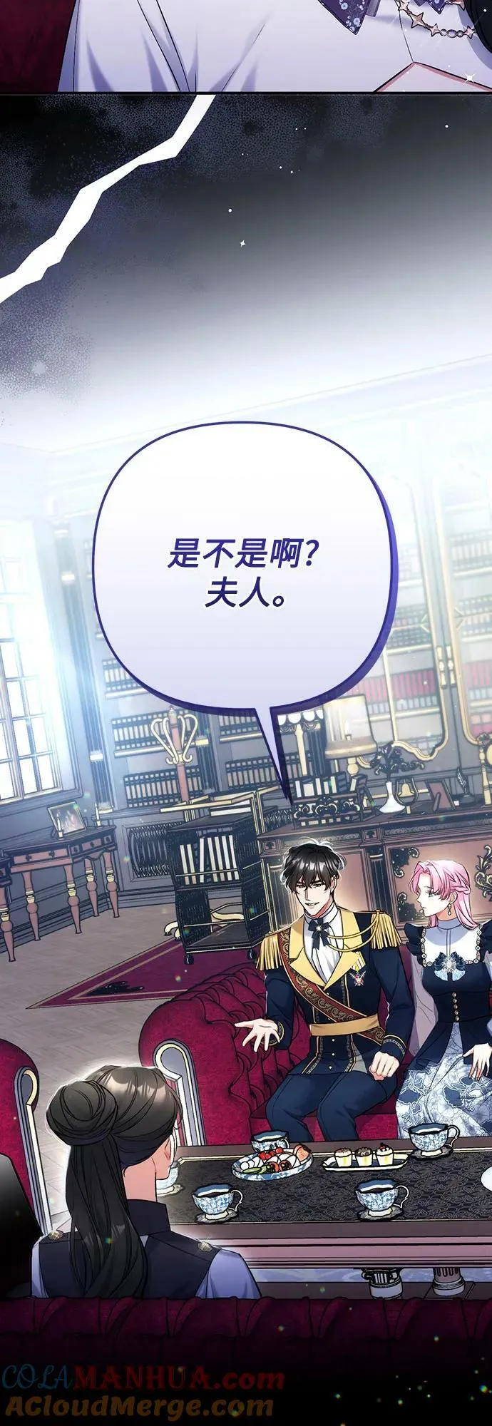 第52话 第37页