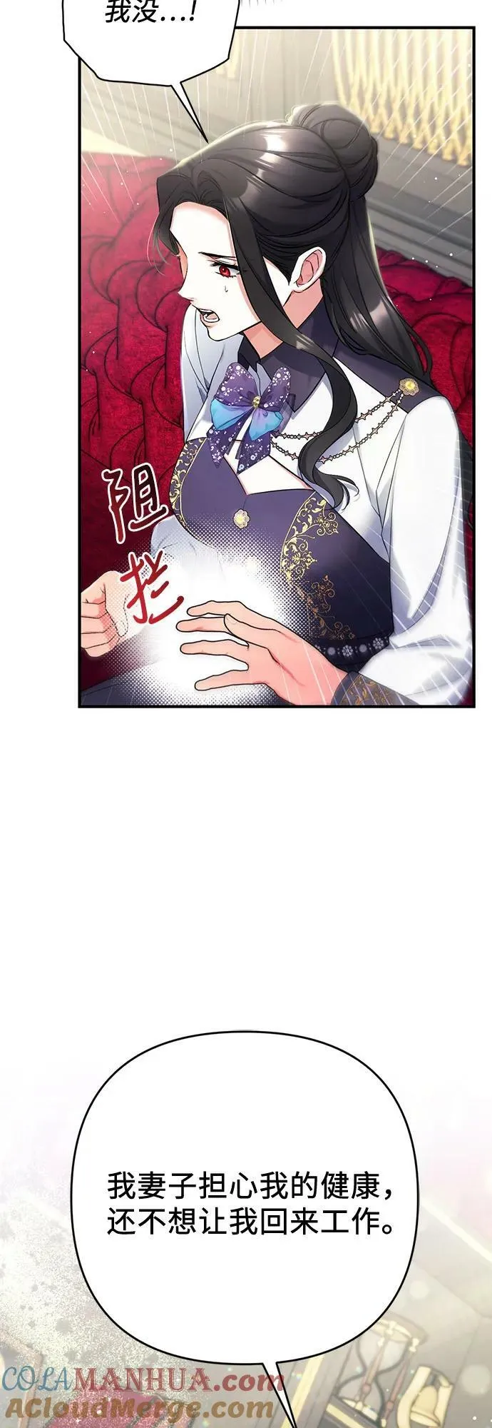 第52话 第43页