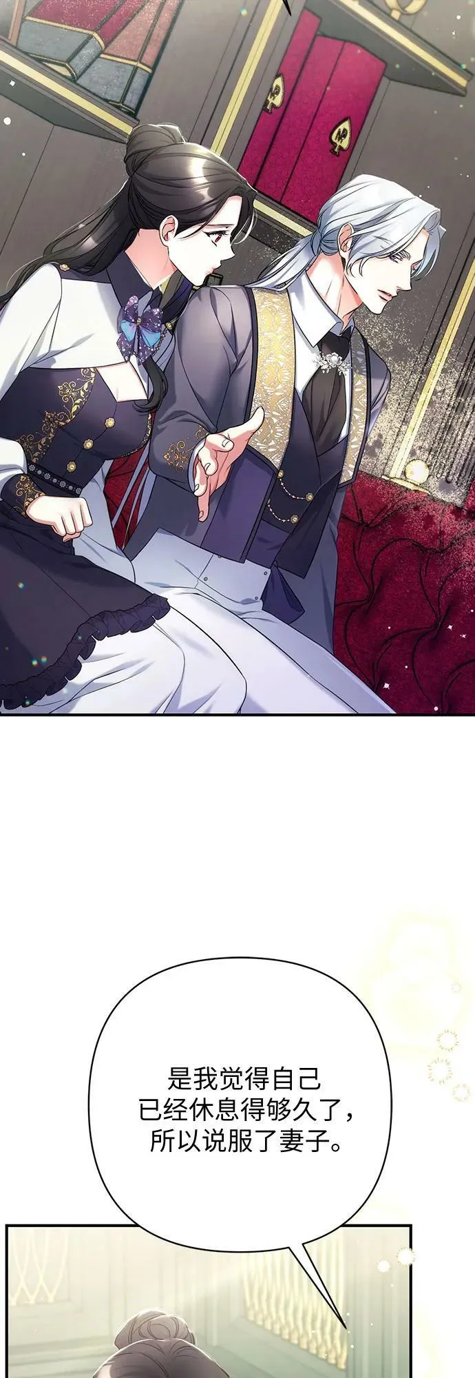 第52话 第44页