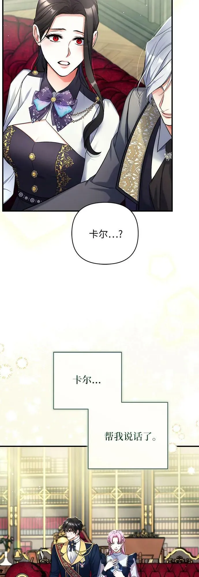 第52话 第45页
