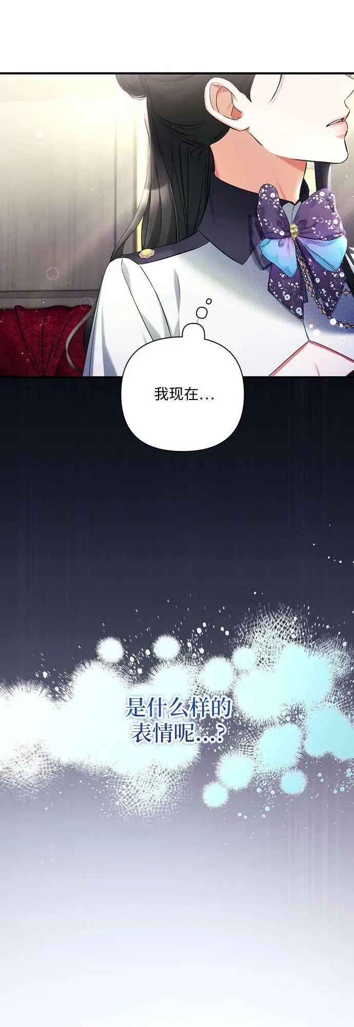 第52话 第48页