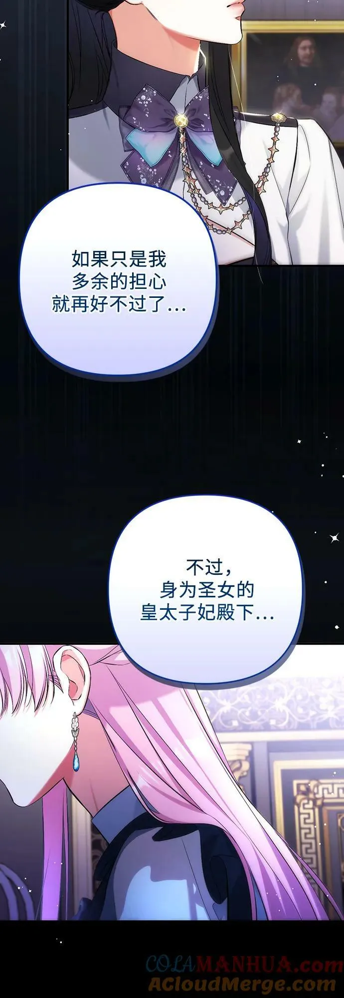 第52话 第55页